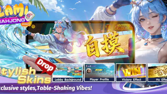 Lami Mahjong Pro screenshot