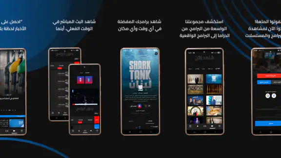 LBCI Lebanon screenshot