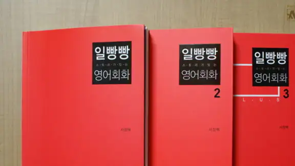 Let's 일빵빵 screenshot