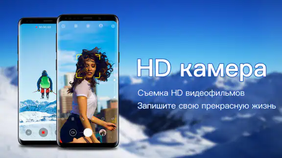 Máy ảnh HD - Chụp nhanh screenshot