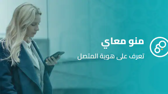MenoM3ay - منو معاي screenshot