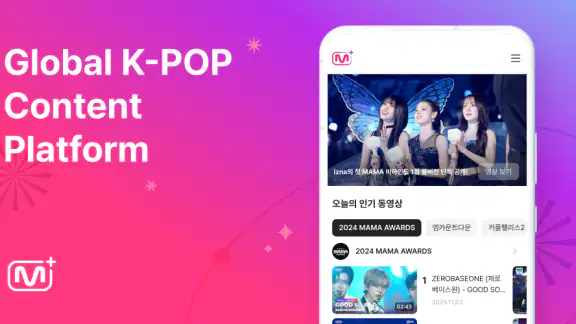 Mnet Plus screenshot