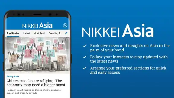 Nikkei Asia - Business News screenshot