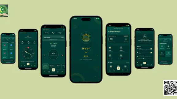 Noor - نور screenshot