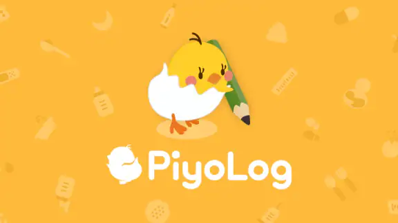 PiyoLog: Newborn Baby Tracker screenshot