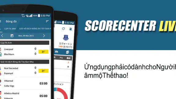 ScoreCenter LIVE screenshot