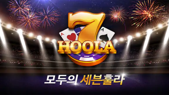 Sevenhoola Jstory screenshot