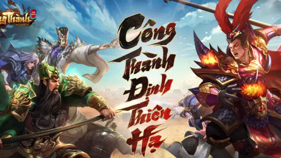 Tam Quốc Công Thành screenshot