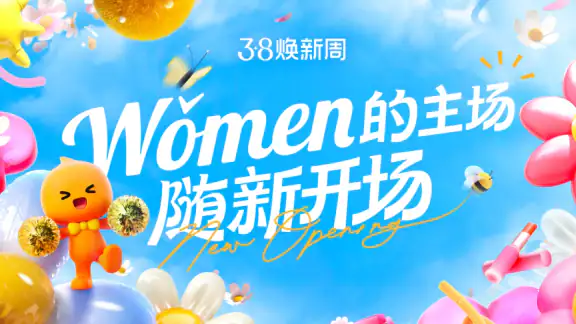 Taobao screenshot