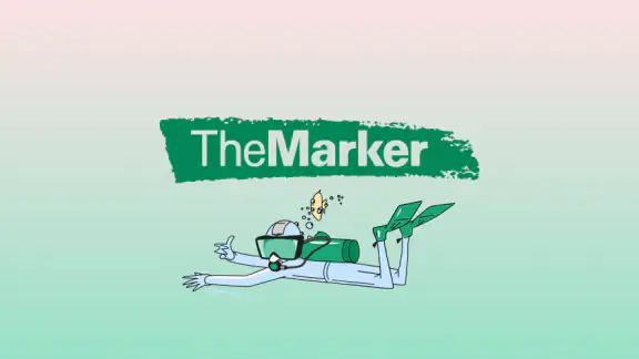 TheMarker - דה מרקר screenshot
