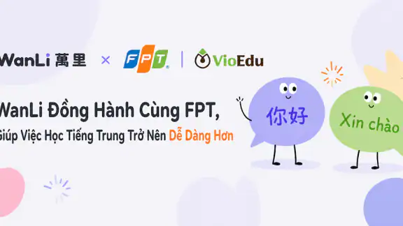WanLi Chinese screenshot