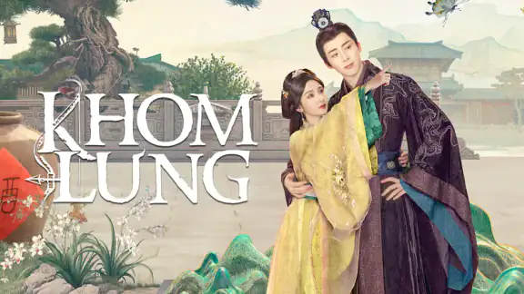 WeTV - Watch Asian Content screenshot