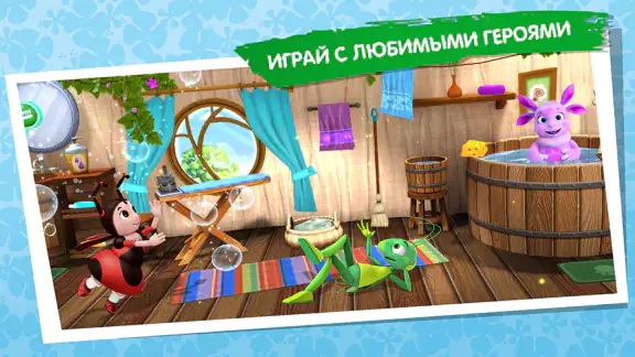 Развивающие игры для детей 3+ screenshot