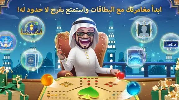 مداقش-®Mdagsh screenshot