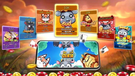 ดัมมี่ทุย Dummy เกมไพ่ สล็อต screenshot