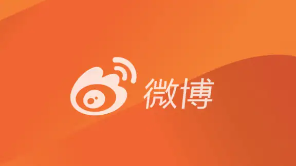 微博 screenshot