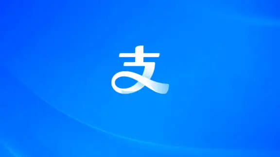 支付宝 screenshot