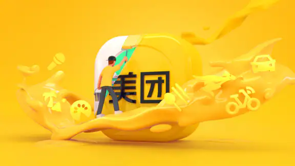 美团-美好生活小帮手 screenshot
