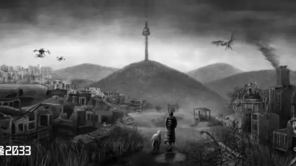 서울 2033 : 후원자 screenshot