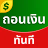 Match 3: Win Real Money icon