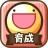 【10周年】ふしぎな生き物 ふにゃもらけ【ペット育成ゲーム】 icon