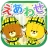 えあわせ - がんばれ!ルルロロ icon