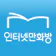 인터넷만화방 - 만화/웹툰/소설