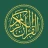 Coran 360: arabe, francais icon