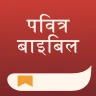 Ứng dụng Kinh Thánh Lite icon