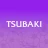 Tsubaki - ツバキ icon