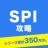 SPI 言語・非言語試験対策問題集　就活/転職対策アプリ icon