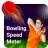 Baseball Pitch Speed Radar Gun icon