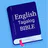 Tagalog English Bible: KJV icon