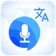 Trình dịch ngôn ngữ giọng nói