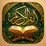القران الكريم خط كبير بدون نت icon