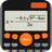 Scientific Calculator App icon