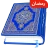 AL Quran Kareem - Holy Quran icon