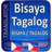 Bisaya to Tagalog Translator icon