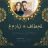 Thiệp mời đám cưới icon