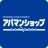 アパマンショップ賃貸物件検索アプリ　お部屋探しはプロにお任せ icon