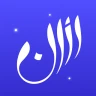 Athan: Ramadan 2026 & Al Quran icon