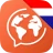 Kroatisch lernen & sprechen icon