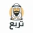 Tarbaa - تربع icon