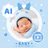 Bebbi: AI Baby Photo & Video icon