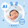 Bebbi: AI Baby Photo & Video
