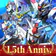 SD Gundam G Generation ETERNAL