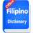 Filipino Dictionary Offline icon