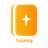 Ang Salita ng Dios Bible icon
