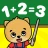 Aprender números para niños icon