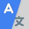 Translate - Chat Translator icon